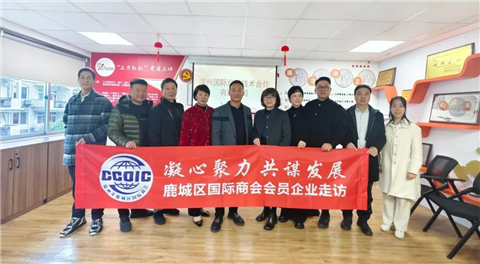 新春行动：鹿城区国际商会开展走访会员...