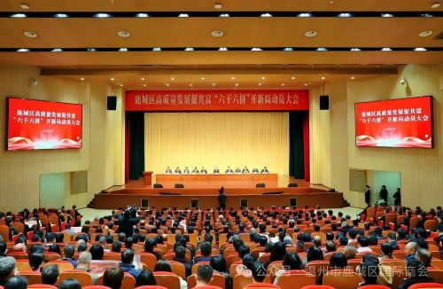 【光荣榜】我会多家企业及企业家榜上有...